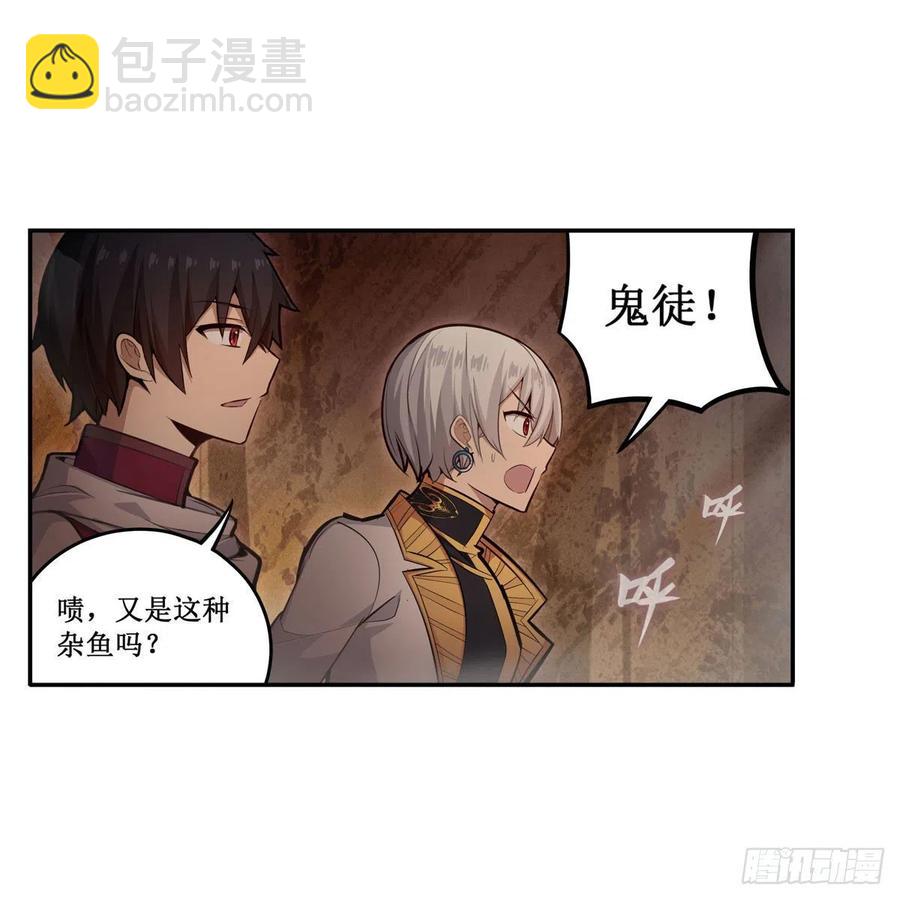 第174话 劫狱50