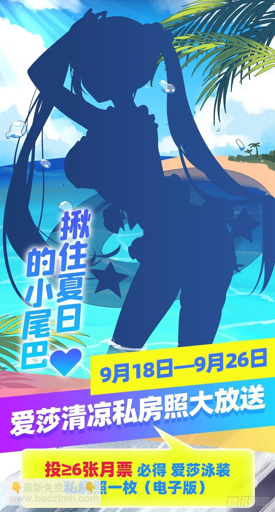 第174话 劫狱51