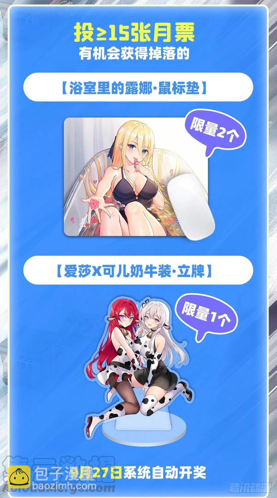 第174话 劫狱52