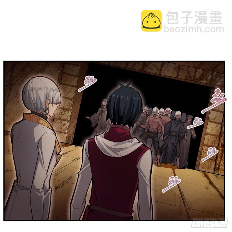 第175话 永冻霜灭1