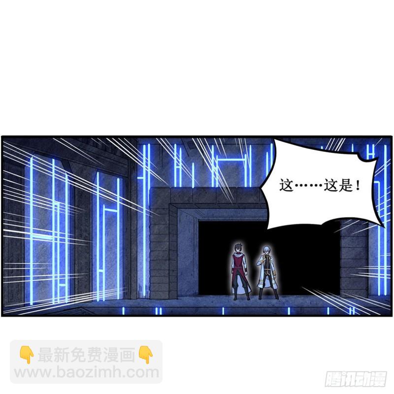 第175话 永冻霜灭35
