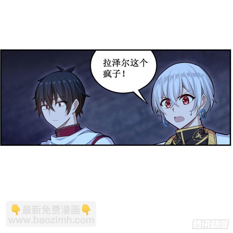 第175话 永冻霜灭36