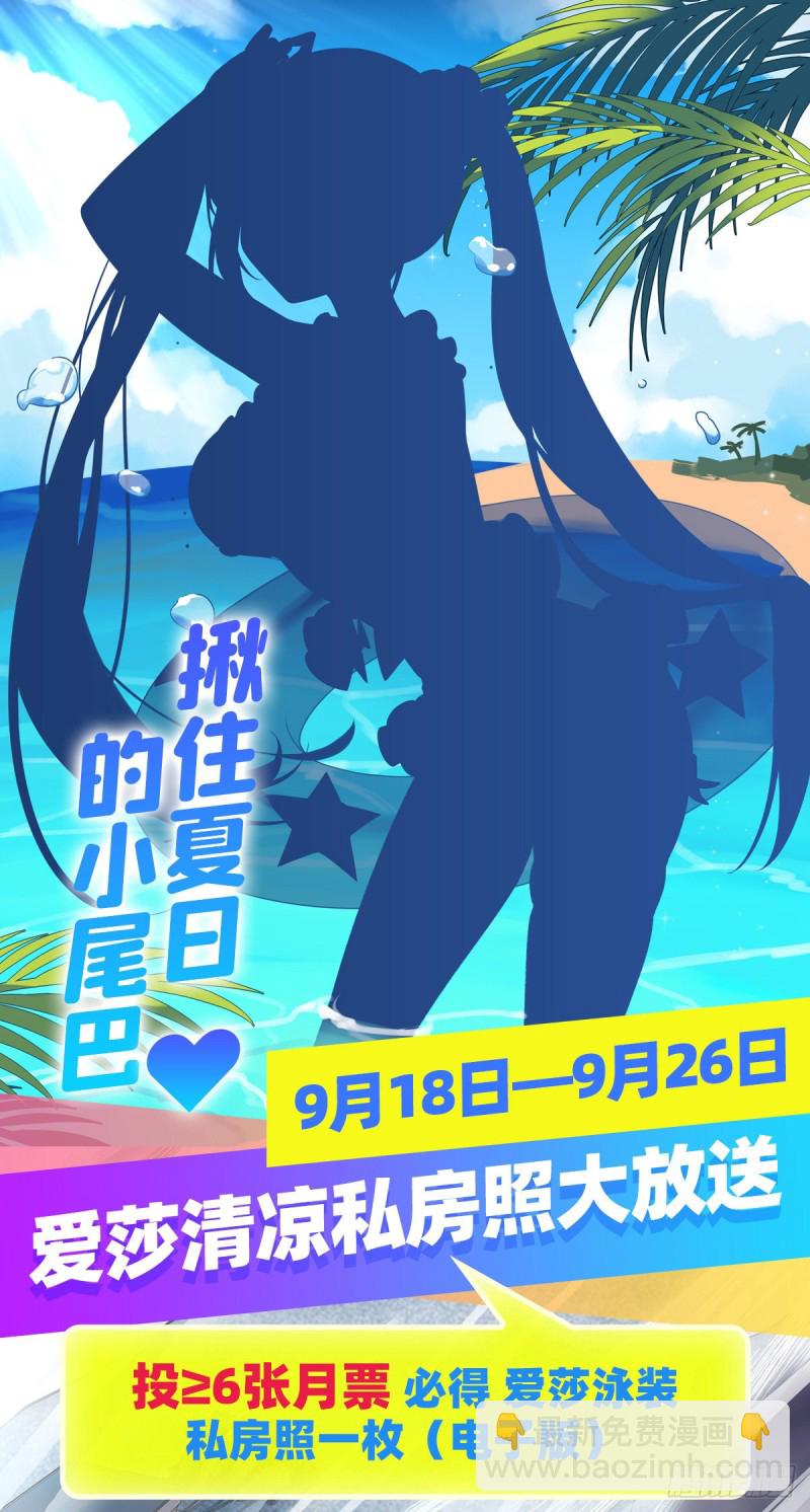 第175话 永冻霜灭38