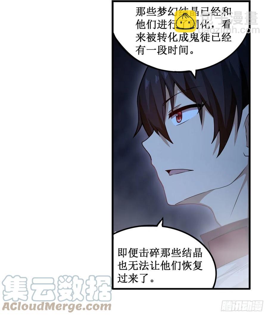 第176话 解脱28