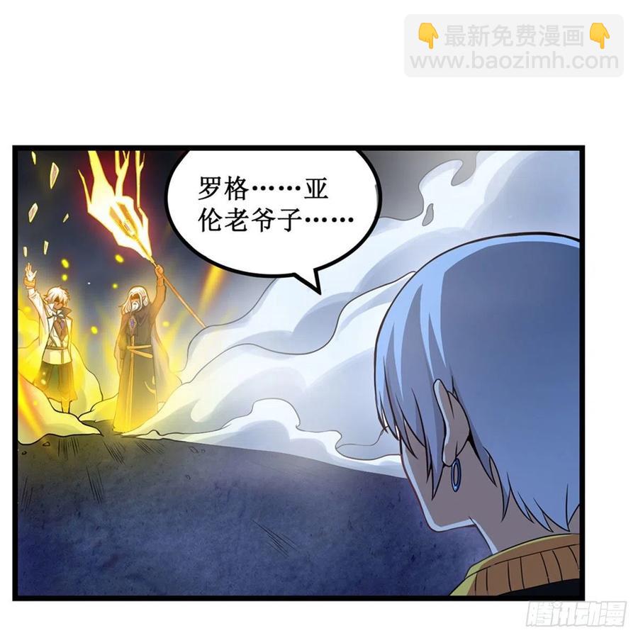 第176话 解脱29