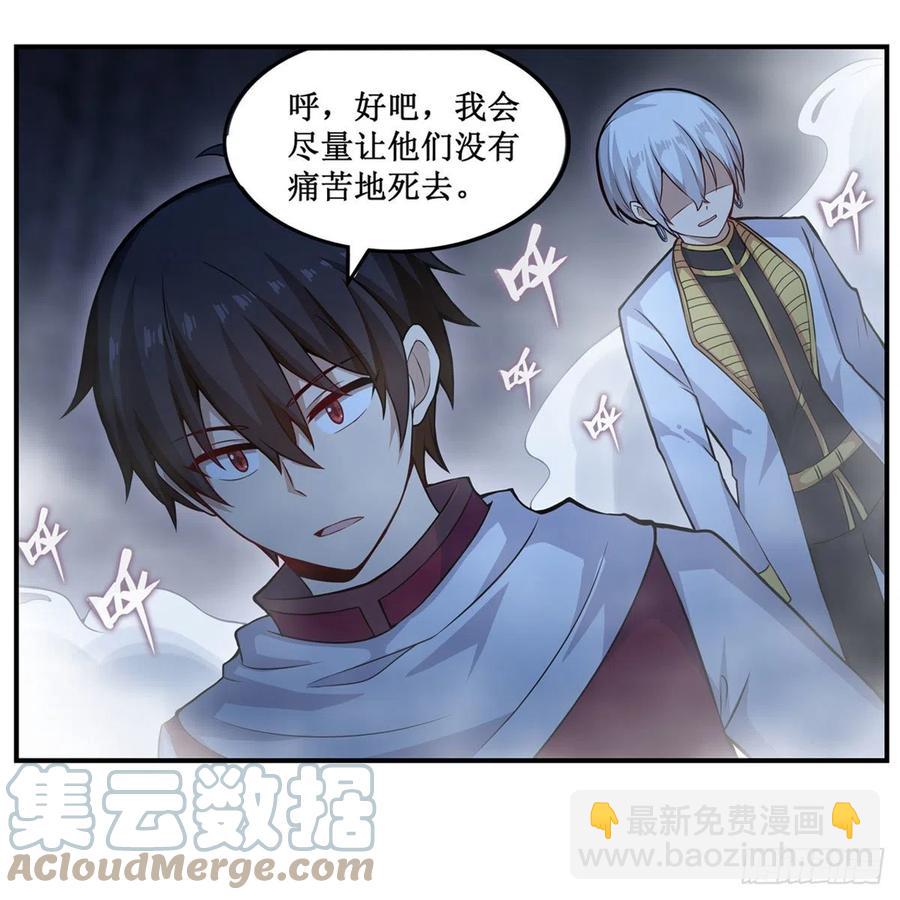 第176话 解脱32