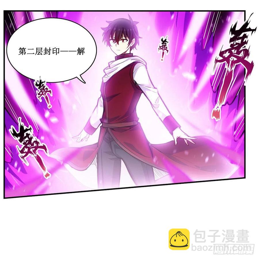 第176话 解脱35