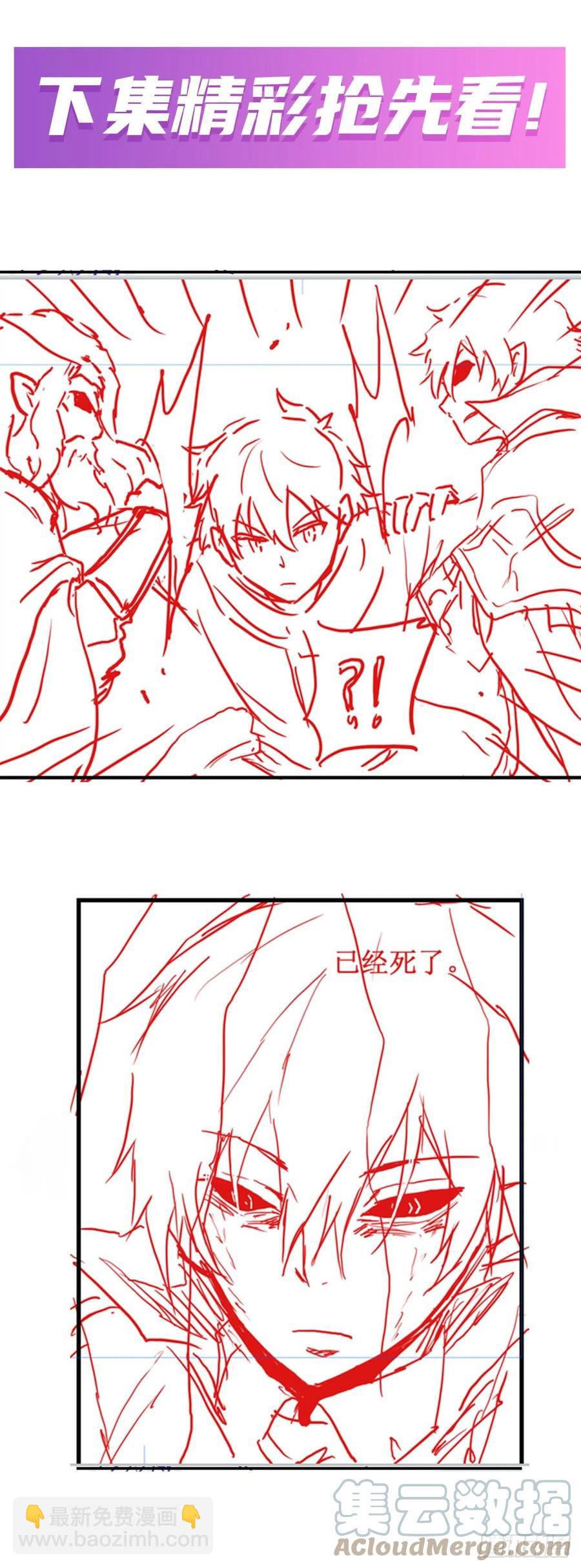 第176话 解脱38