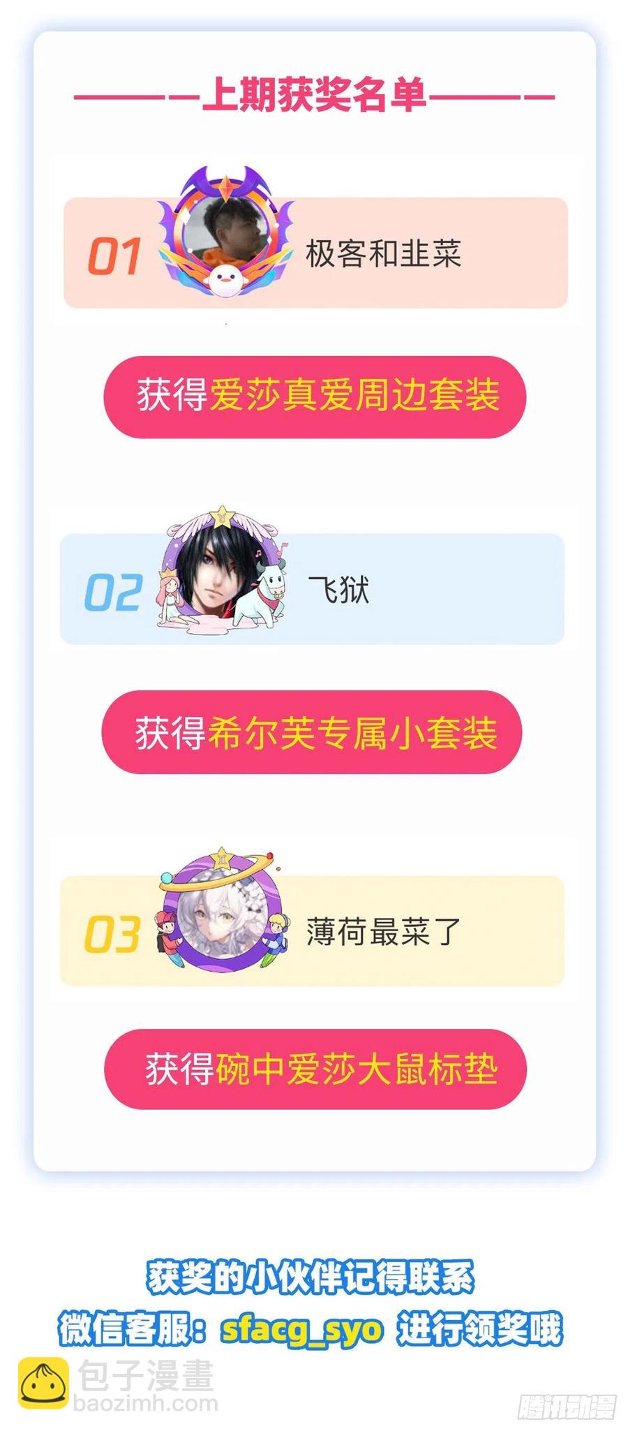第176话 解脱39