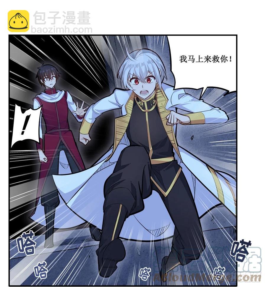 第176话 解脱6