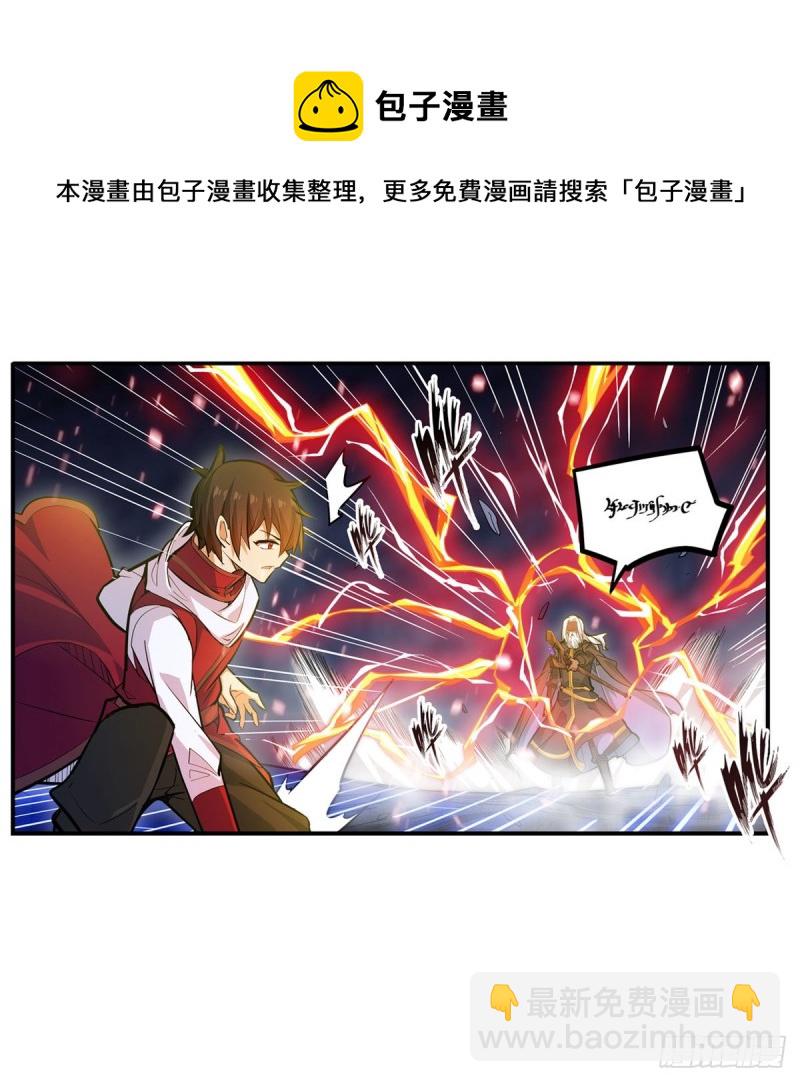 第177话 最后的魔法14