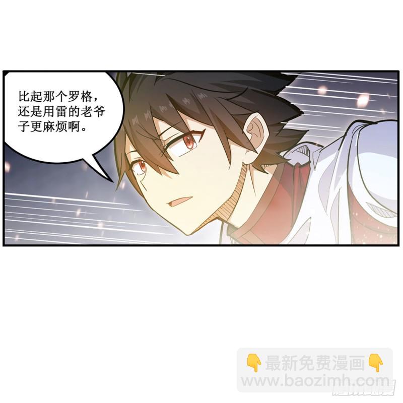 第177话 最后的魔法17
