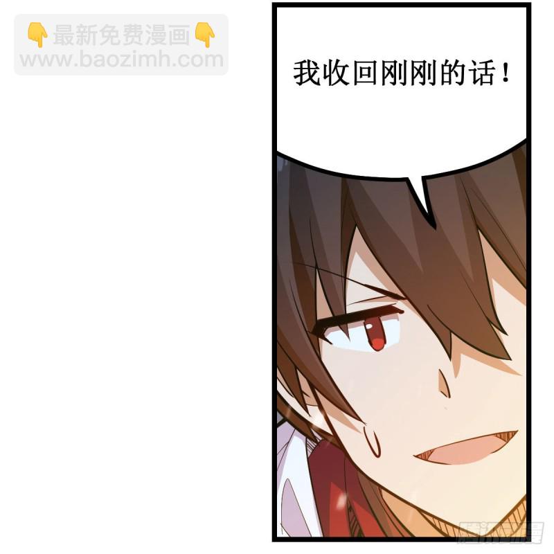 第177话 最后的魔法19