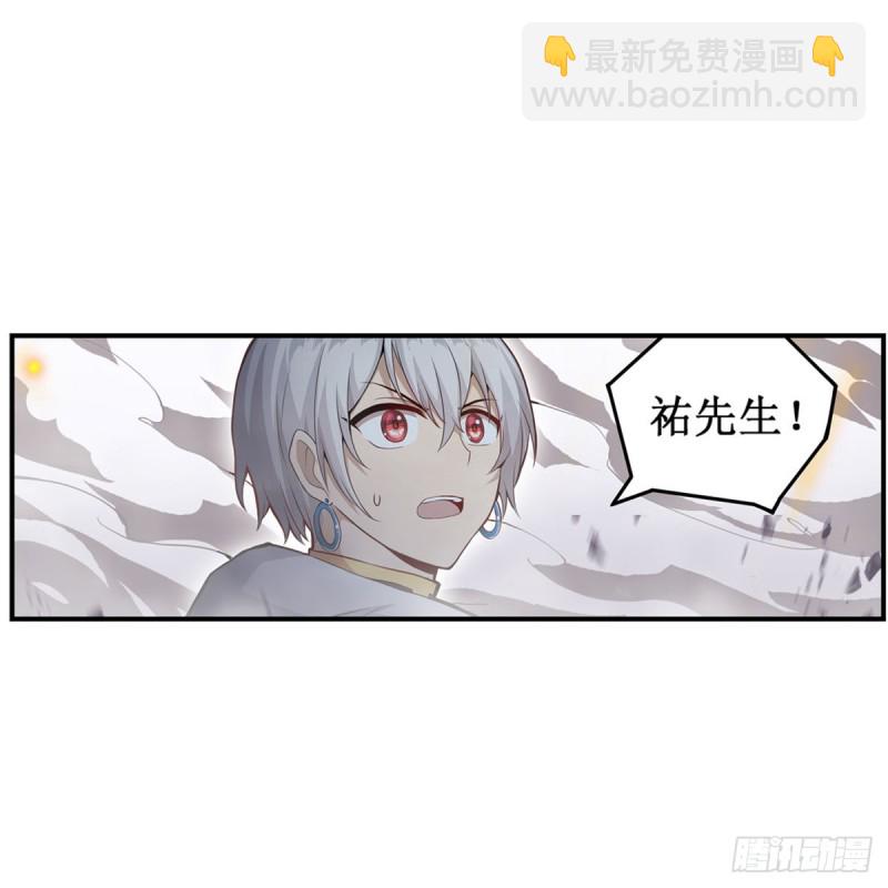 第177话 最后的魔法2