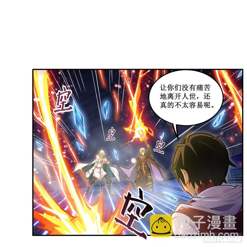 第177话 最后的魔法21