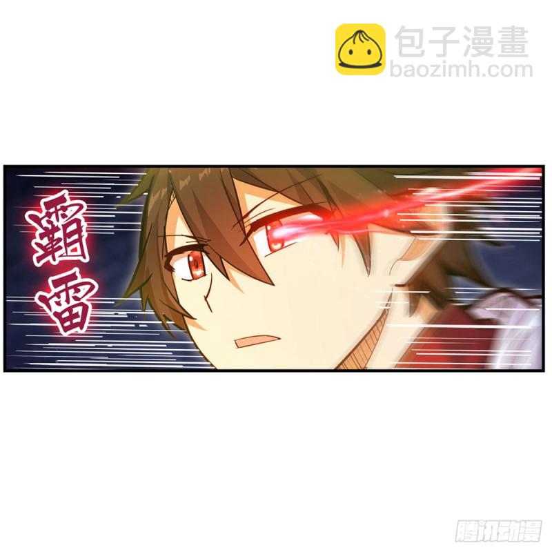 第177话 最后的魔法22