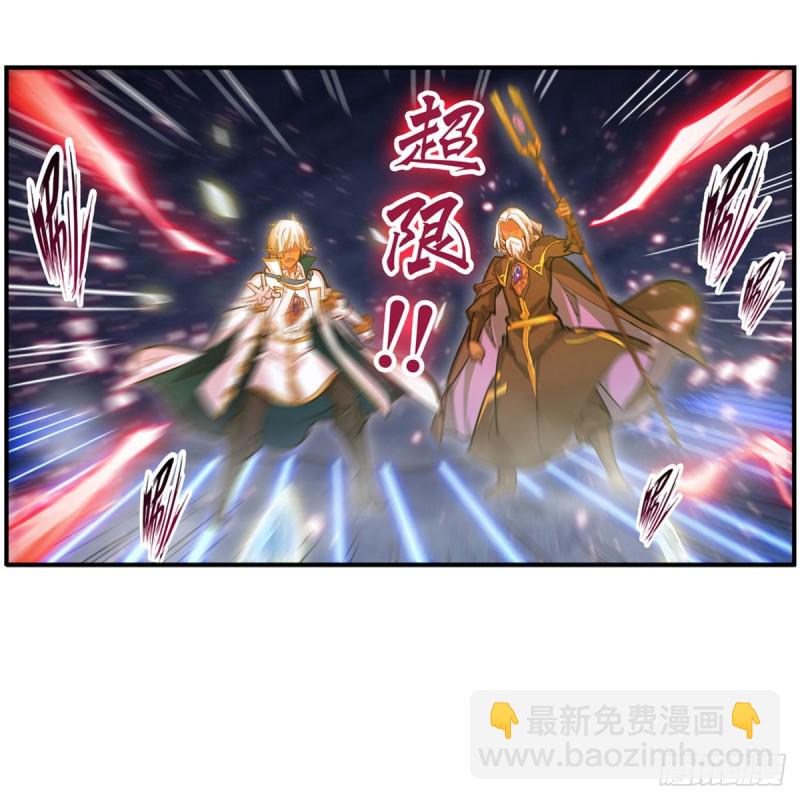第177话 最后的魔法23
