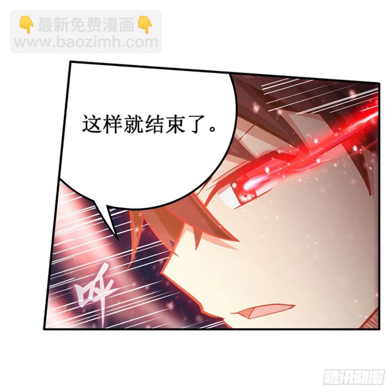 第177话 最后的魔法27