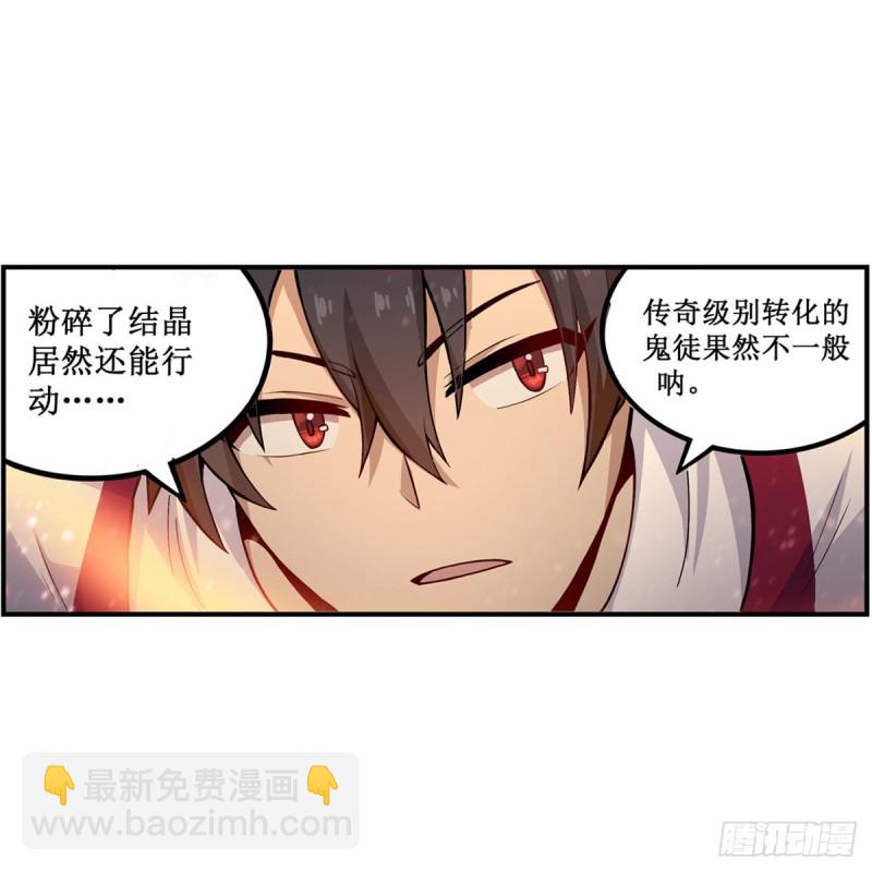 第177话 最后的魔法29
