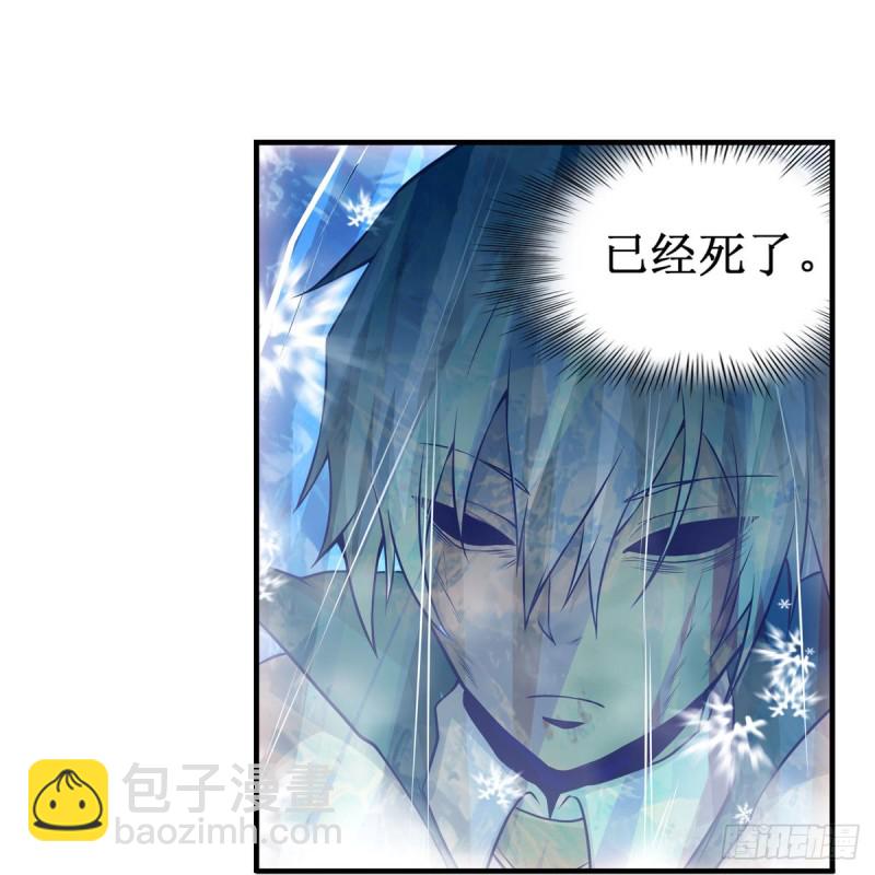 第177话 最后的魔法35