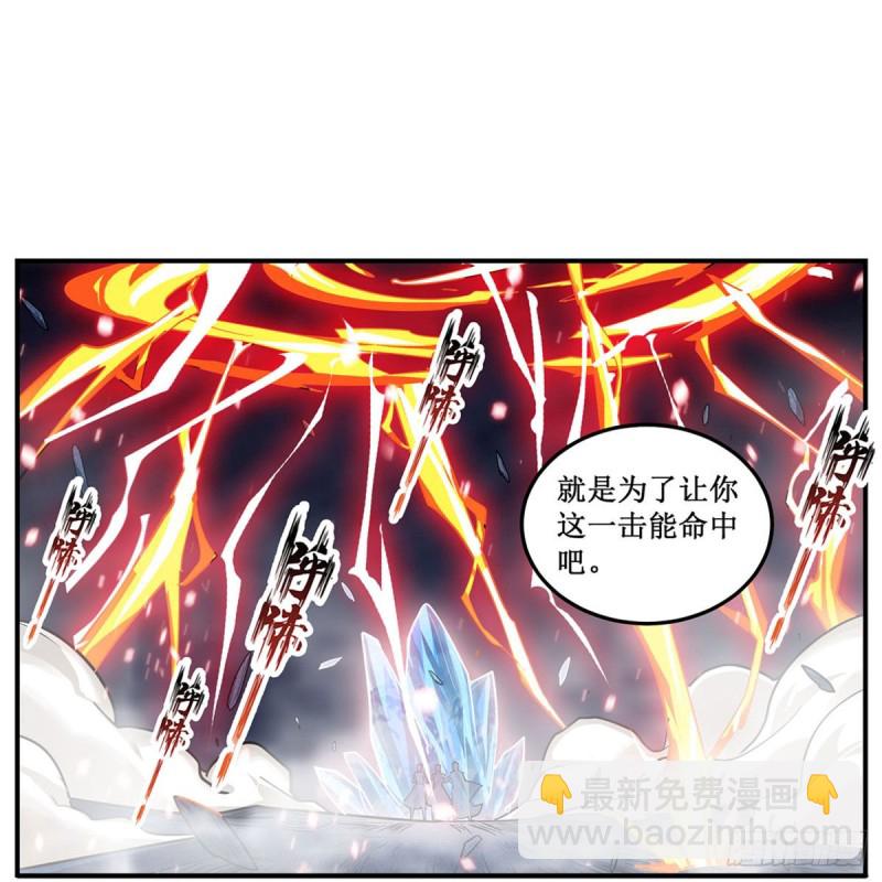 第177话 最后的魔法38