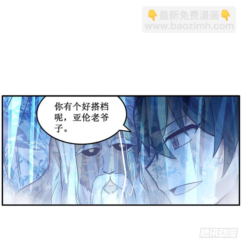 第177话 最后的魔法39