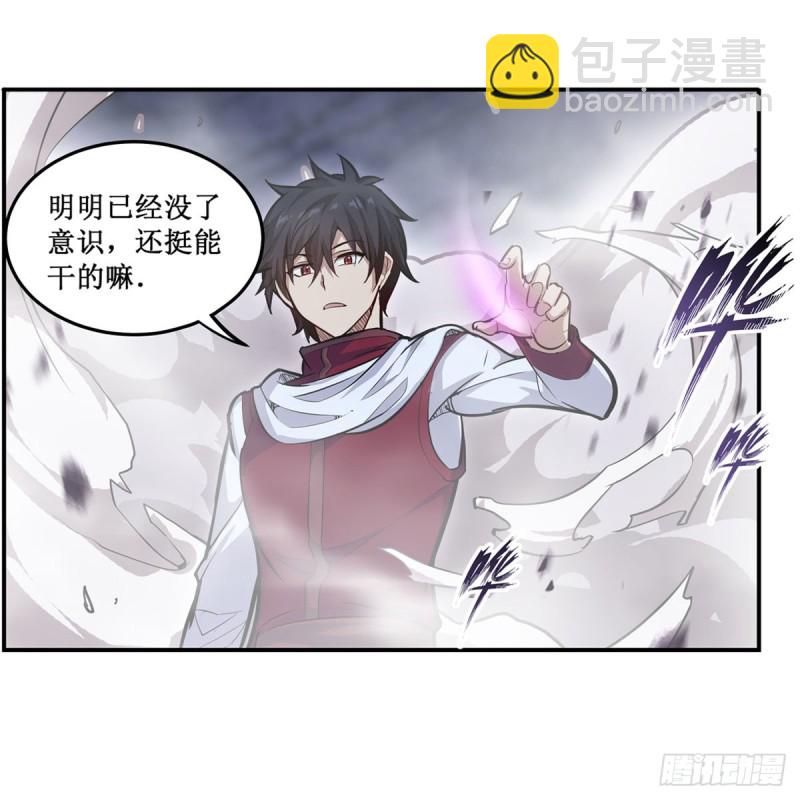 第177话 最后的魔法4