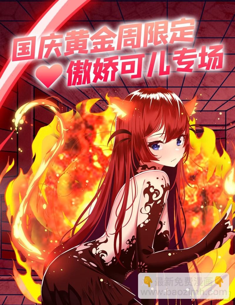 第177话 最后的魔法45