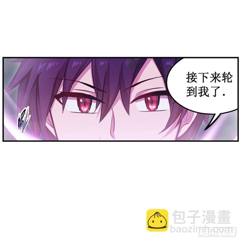 第177话 最后的魔法5