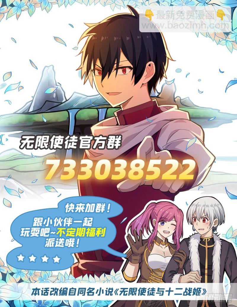第177话 最后的魔法54
