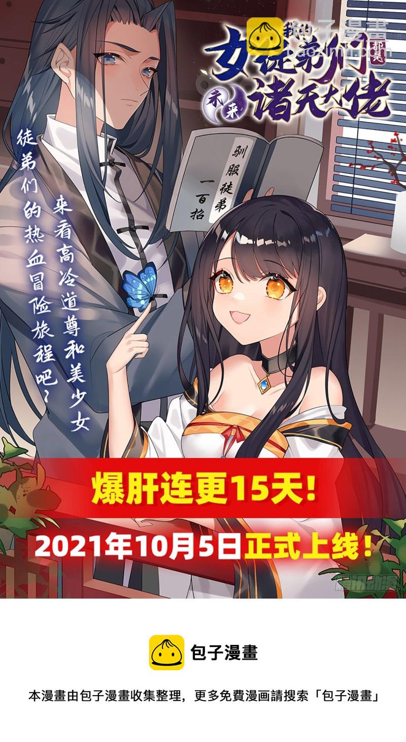 第177话 最后的魔法55