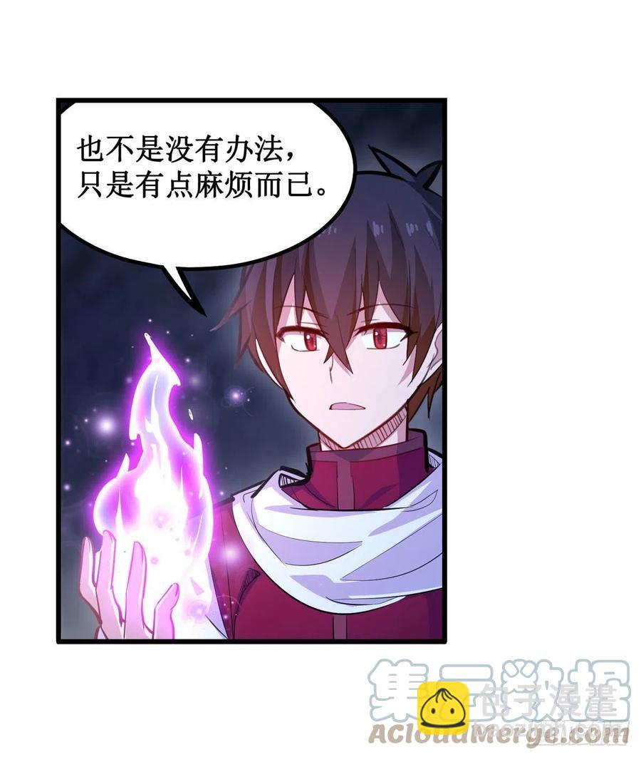 第178话 融化的结晶15