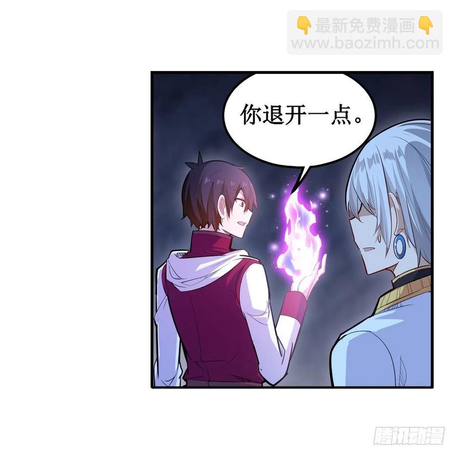 第178话 融化的结晶16