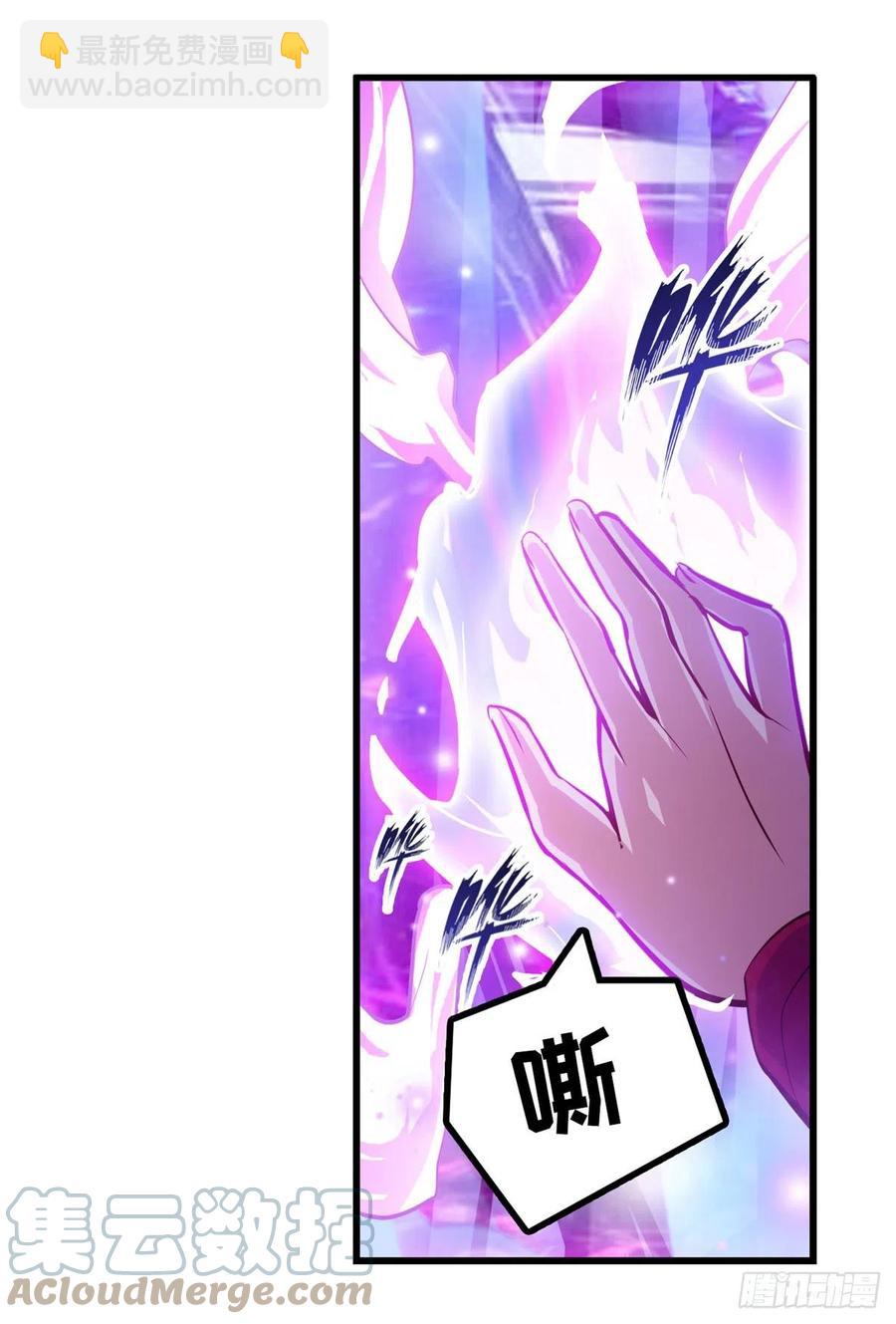 第178话 融化的结晶18