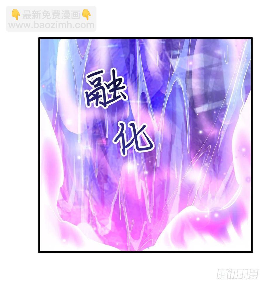 第178话 融化的结晶20