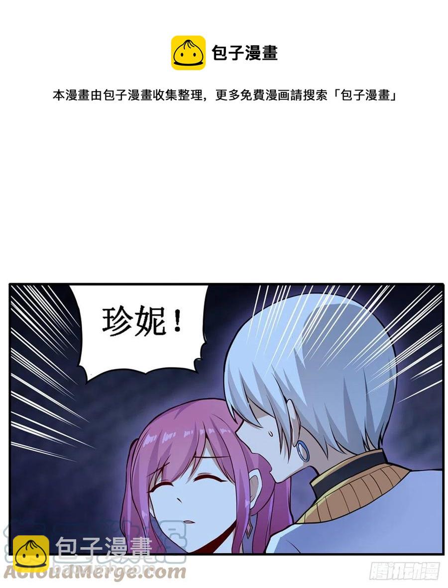 第178话 融化的结晶27