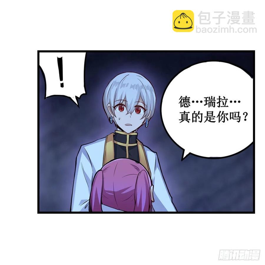 第178话 融化的结晶29