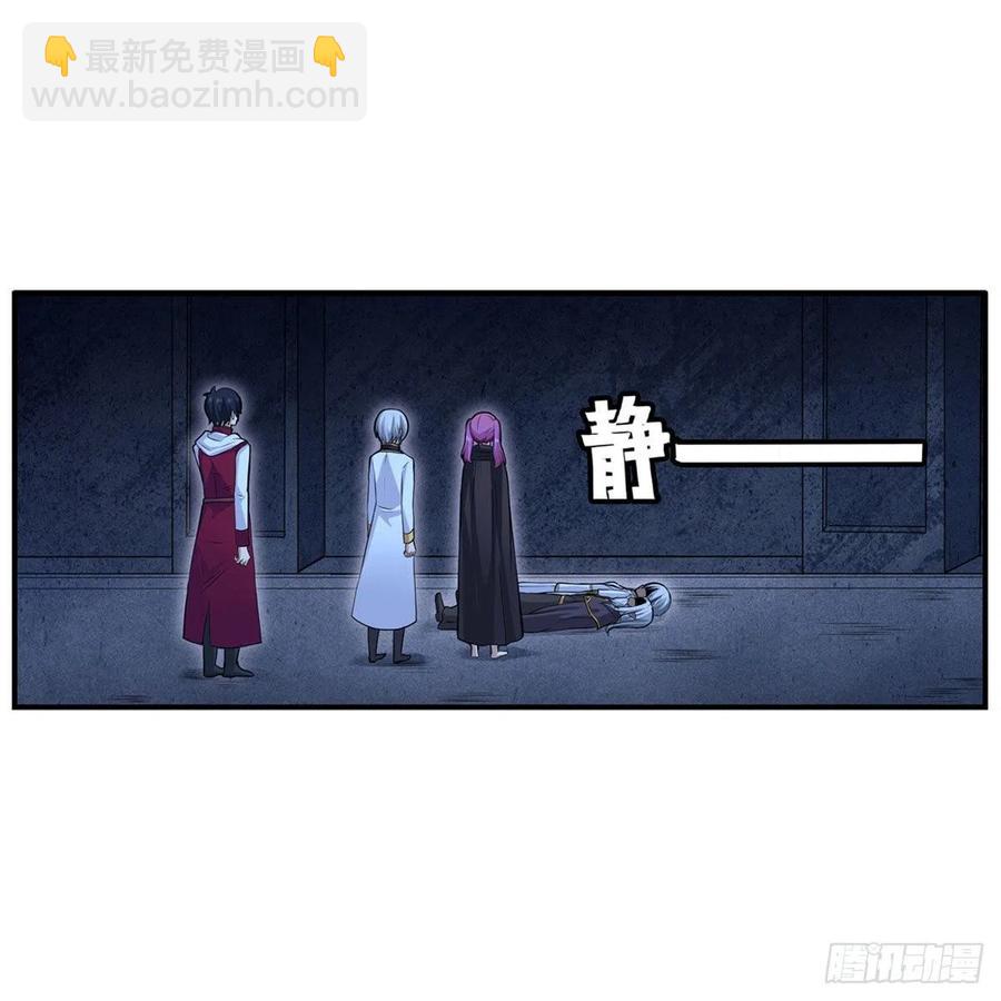 第178话 融化的结晶32