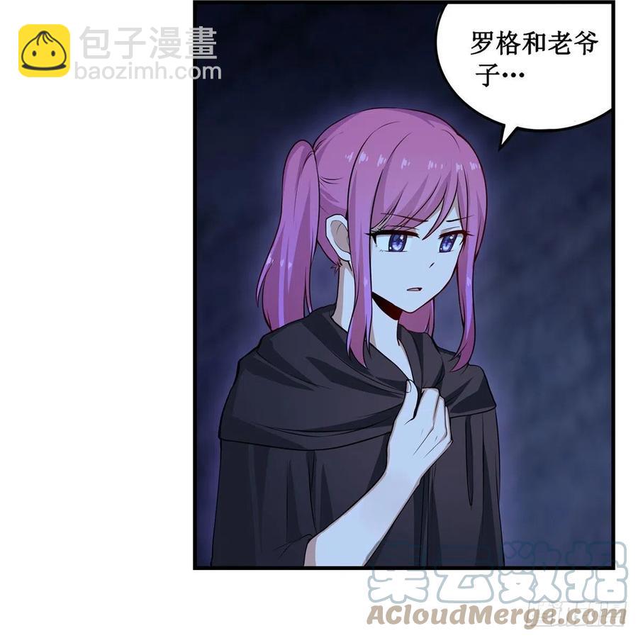 第178话 融化的结晶33