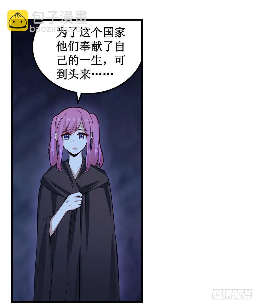 第178话 融化的结晶34
