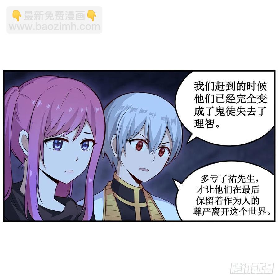 第178话 融化的结晶35
