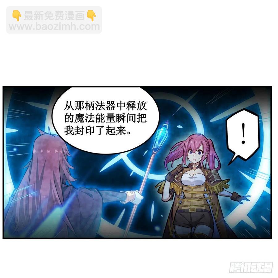 第178话 融化的结晶40