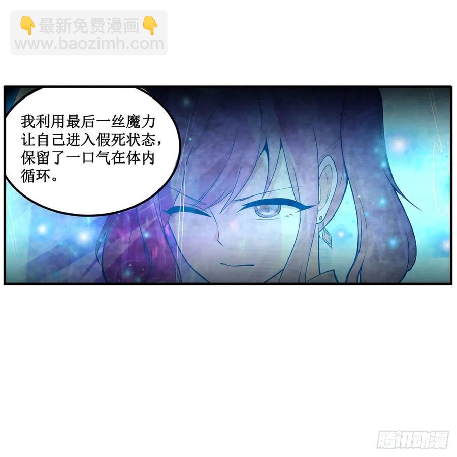 第178话 融化的结晶41
