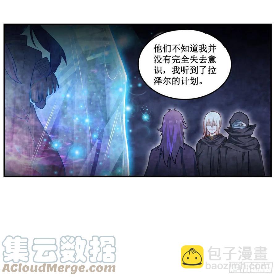 第178话 融化的结晶42
