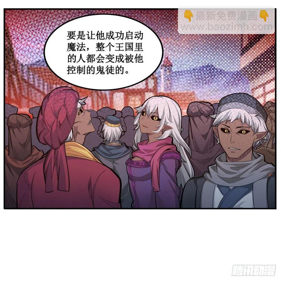 第178话 融化的结晶46