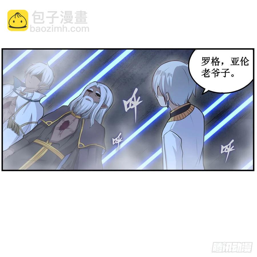 第178话 融化的结晶5