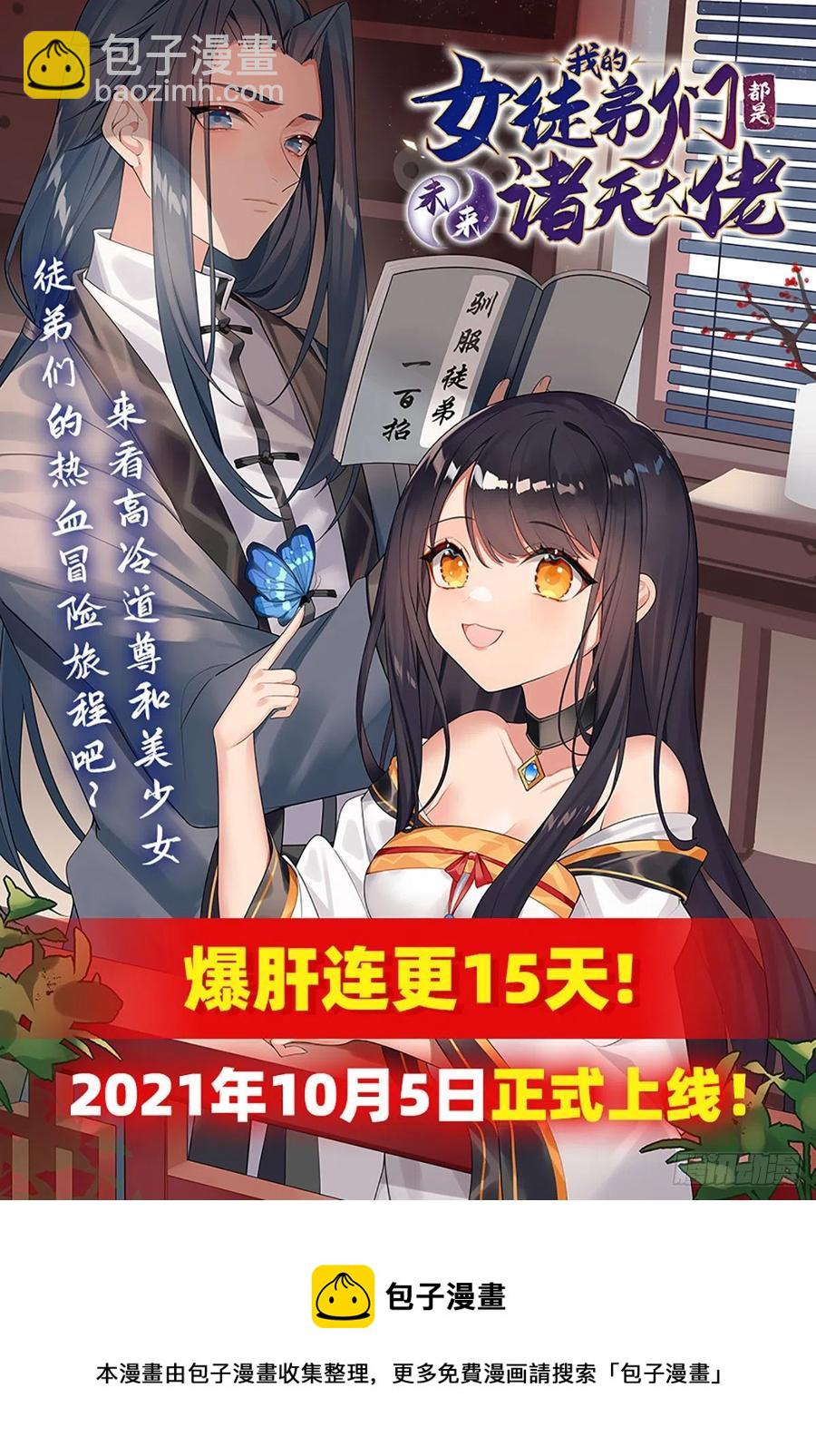第178话 融化的结晶57