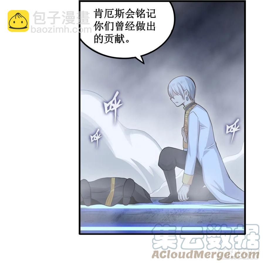 第178话 融化的结晶6