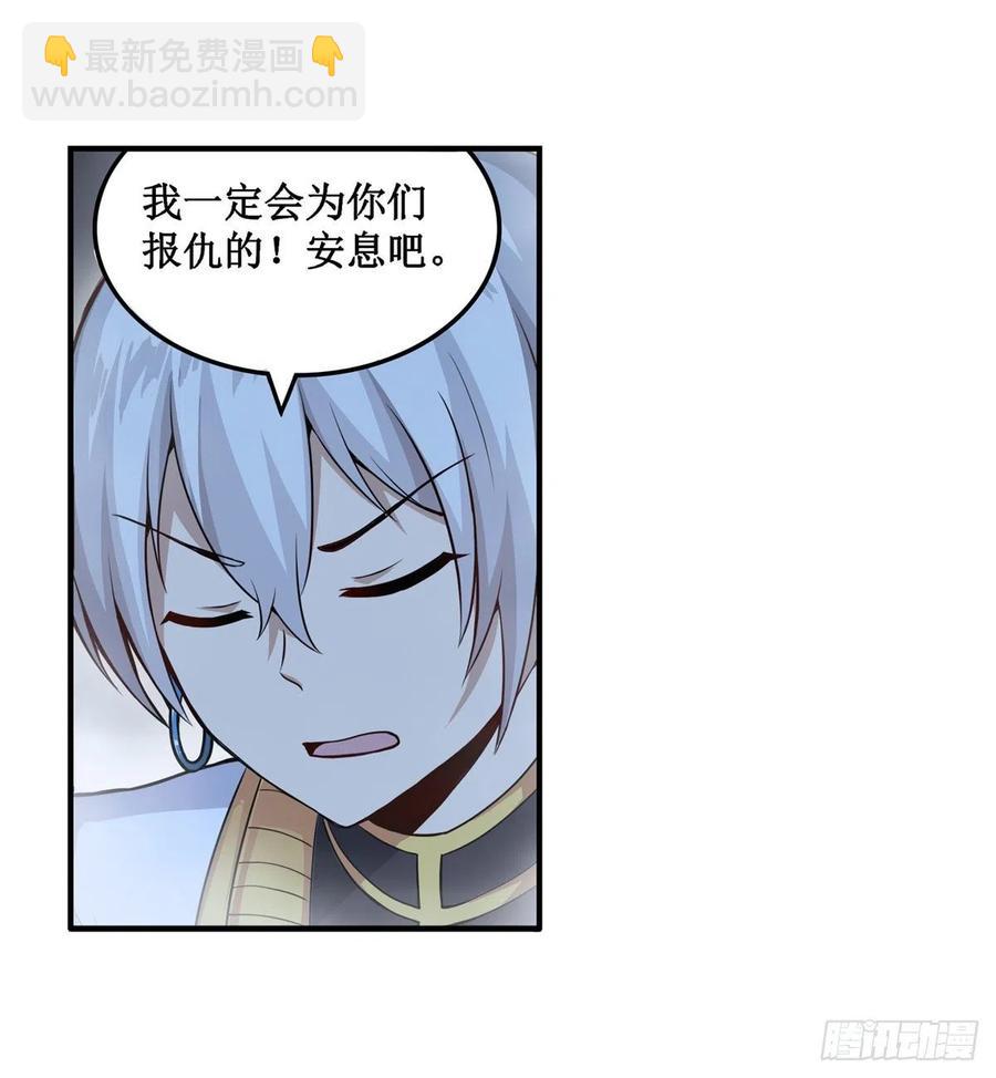 第178话 融化的结晶7