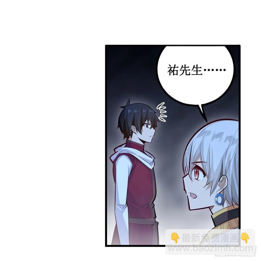 第178话 融化的结晶8